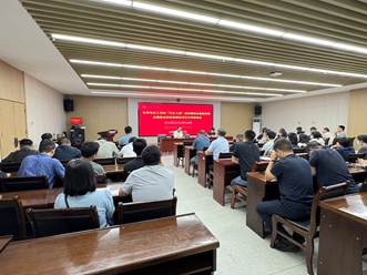 专项推进会-7