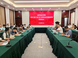 专项推进会-3